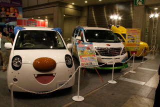 Illustration for article titled This Is A Small Fleet Of Pokémon Cars
